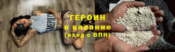 амфетамин Богородицк