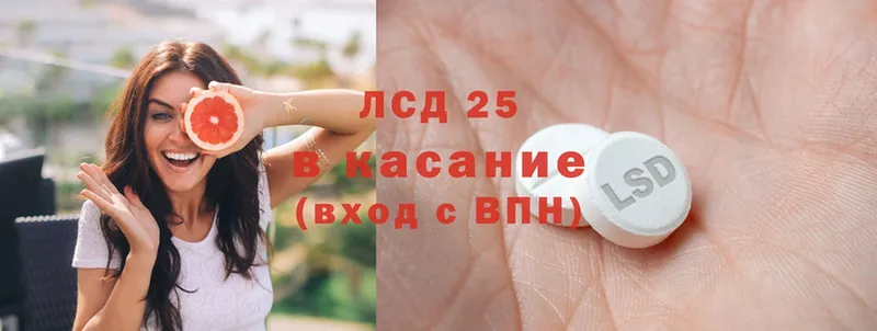 Лсд 25 экстази ecstasy  Тюкалинск 