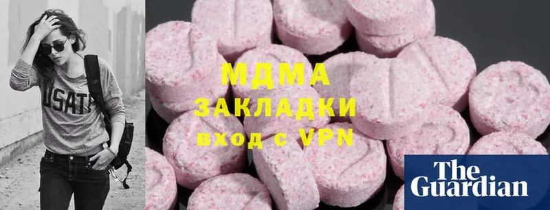 МДМА VHQ Тюкалинск