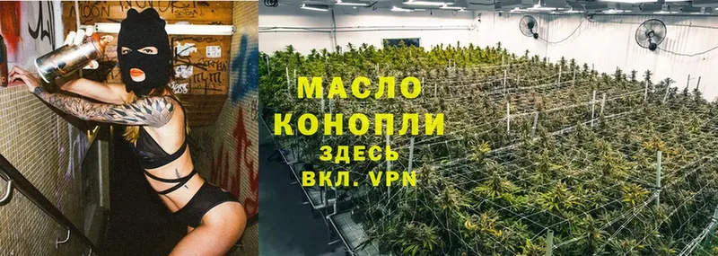 ТГК Wax  Тюкалинск 